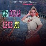 Me Dusar Leke Ayi