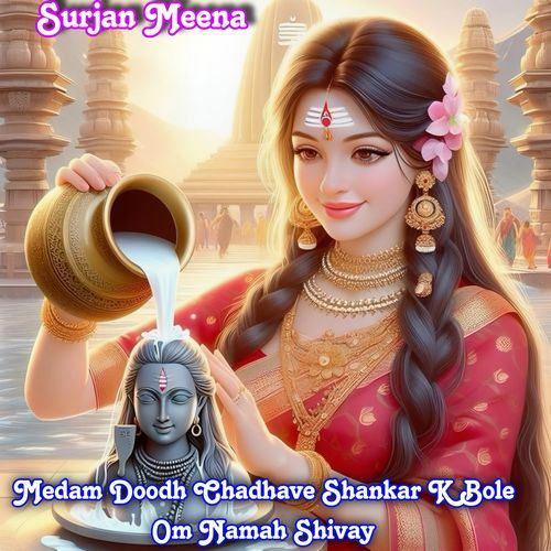 Medam Doodh Chadhave Shankar K Bole Om Namah Shivay