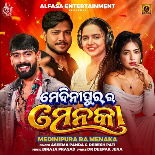 Medinipura Ra Menaka