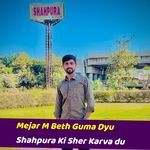 Mejar M Beth Guma Dyu Shahpura Ki Sher Karva du INK882205217 artwork