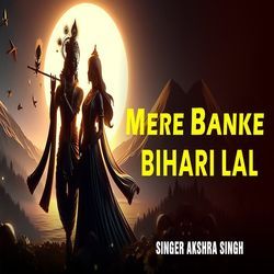 Mere Banke Bihari Lal