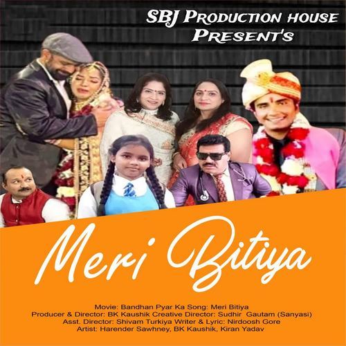 Meri Bitiya (From "Bandhan Pyar Ka")