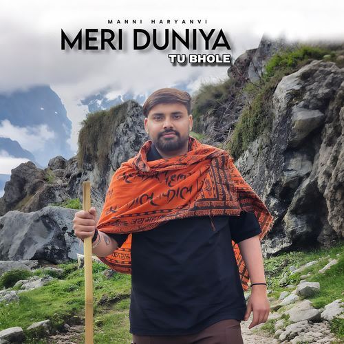 Meri Duniya Tu Bhole