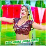 Mero Joban Jhoka Khaye