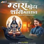 Kare Kaliyug Me Upkar