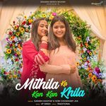 Mithila Ka Kan Kan Khila