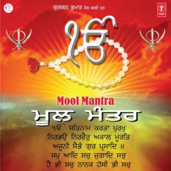 Mool Mantar-GRwcfzZldUY