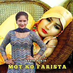 Mot Ko Farista-BzkZZAJbc2w