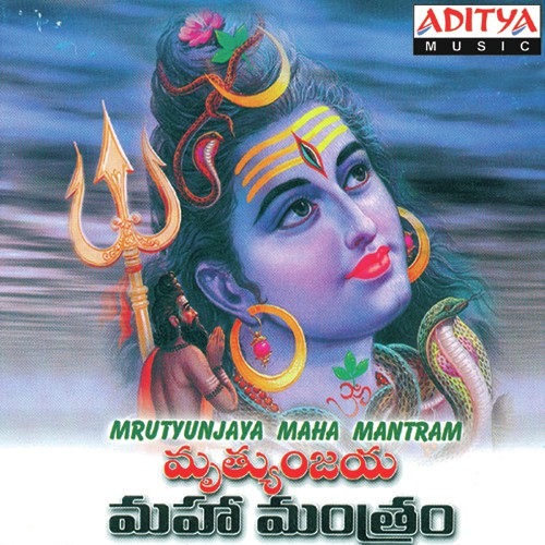 Mrutyunjaya Mahamantramu