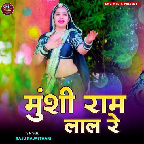Munshi Ram Lal Re