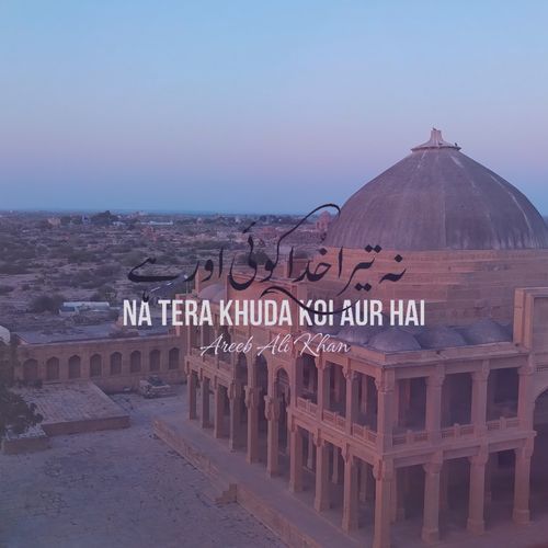 Na Tera Khuda Koi Aur Hai