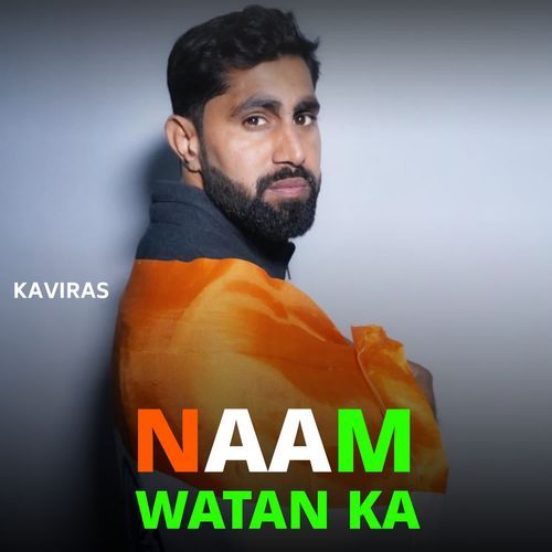 Naam Watan Ka