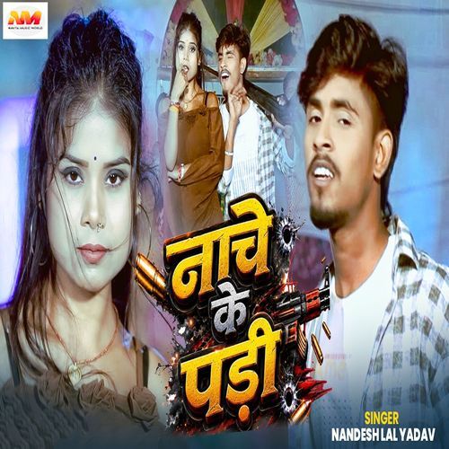 Nache Ke Padi