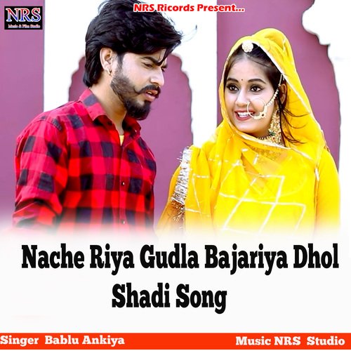 Nache Riya Gudla Bajariya Dhol Shadi Song