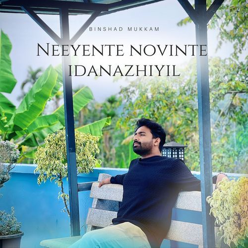 Neeyente Novinte Idanazhiyil
