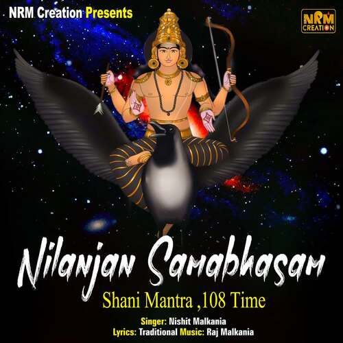 Nilanjan Samabhasam