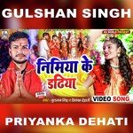 Nimiya Ke Dadhiya (Bhakti)