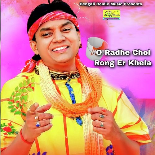 O Radhe Chol Rong Er Khela