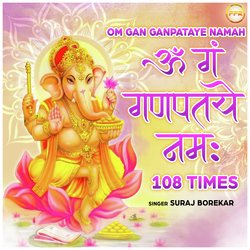 Om Gan Ganpataye Namah 108 Times-QDEhATpkBWY