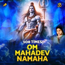 Om Mahadev Namaha - 108 Times-Ly4FWU11R2E