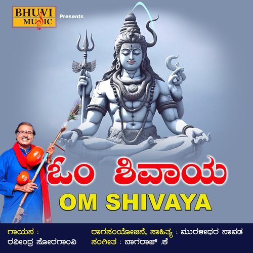 Om Shivaya