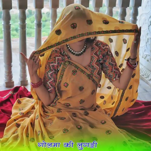 गोलमा की लुगड्डी