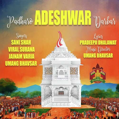 Padharo Adeshwar Darbar