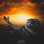 Padharo Ni Mhare Desh