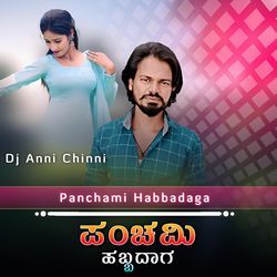 Panchami Habbadaga-AAFZRCtIXnI