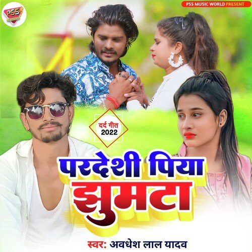 Pardeshi Piya Jhumta