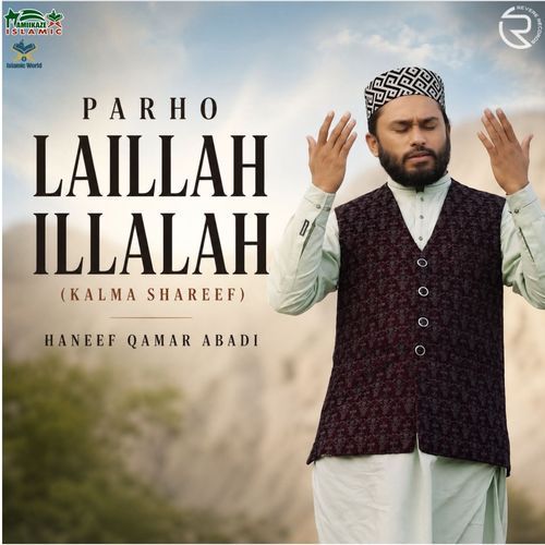 Parho Laillah Illalah (Kalma Shareef)