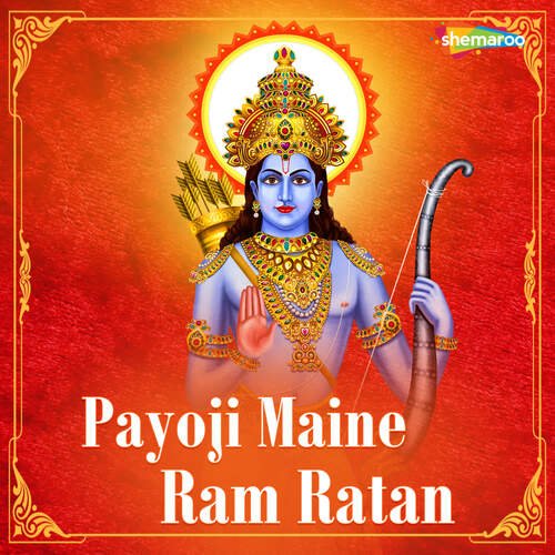 Payoji Maine Ram Ratan