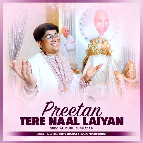 Preetan Tere Naal Laiyan