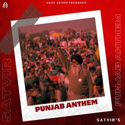 Punjab Anthem-GRIEVyYGVGE