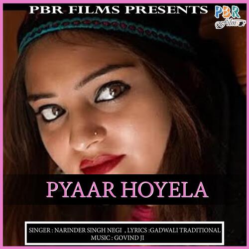 Pyaar Hoyela_poster_image