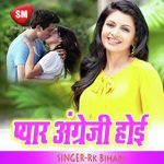 Kara Karia Mati Hawe