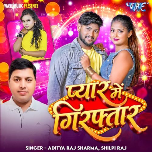 Pyar Me Giraftar