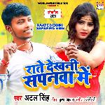 Raate Dekhni Sapanwa Mein