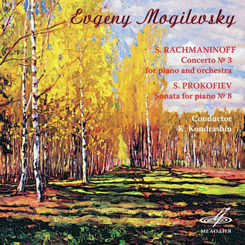 Evgeny Mogilevsky