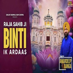 Raja Sahib Ji Binti Ik Ardaas-Jyw,fyVpU2o