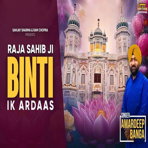 Raja Sahib Ji Binti Ik Ardaas (Original)
