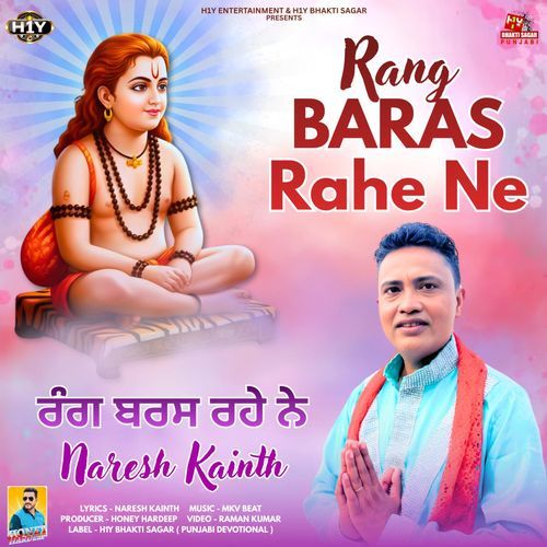 Rang Baras Rahe Ne (Baba Balak Nath Ji Song)