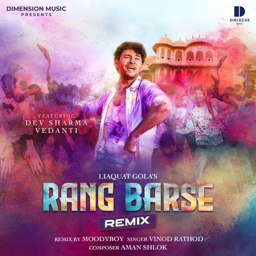 Rang Barse (Remix)