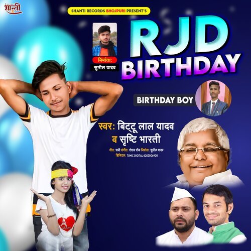 RJD Birthday (Bhojpuri)