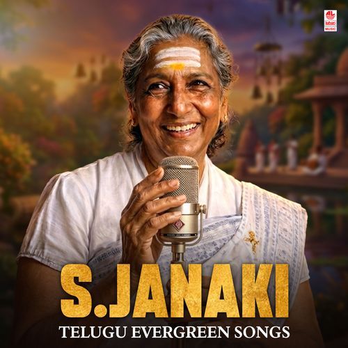 S Janaki Telugu Evergreen Songs