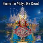Sachu To Malyu Re Deval