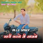 Safari Karke Ni Aajayo