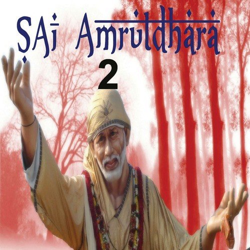 Sai Amrutdhara 2