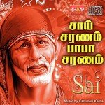JayaJayaDeva