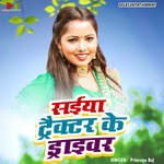 Saiya Tractor Ke Driver